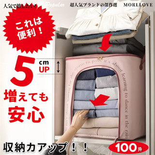 換季 衣服 收納袋 羽絨服 衣物 被子 收納箱 袋子 雙口 衣櫥收納 收納 雙口袋 棉被 棉被袋 大容量 整理箱 置物箱