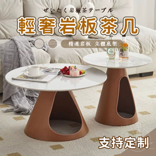 【宅配免運】客廳圓形茶幾 網紅家用茶几 家用創意茶幾 小戶型茶幾 家用茶几 陽臺泡茶桌 圓形輕奢茶几 客廳桌子 BNH