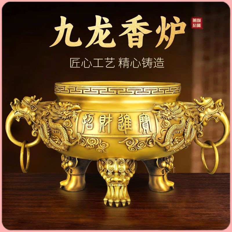 純銅香爐 九龍爐 九龍香爐 雙龍香爐 供佛香爐 淨香爐 神明爐 香爐 祖先香爐 神桌香爐 供佛香爐 拜拜香爐 公媽爐