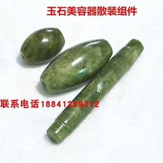 微針滾輪 臉部滾輪 按摩滾輪 天然岫玉石美容器粉色碳酸鹽玉面部美容滾輪式雙頭按摩棒散裝元件