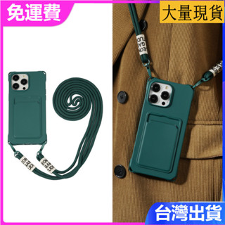 四角開孔雙繩適用 iPhone 16 15 14 13 Promax 卡包四角可掛新款掛繩卡槽可插卡防摔手機殼保護套