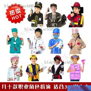 ✅臺灣出貨 兒童角色扮演工程建築師消防員表演衣服醫生廚師宇航員職業服裝