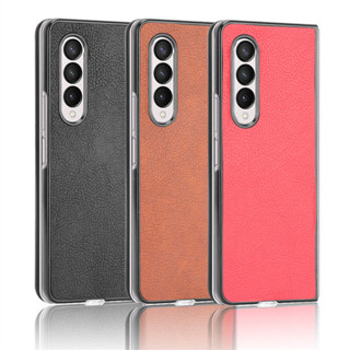 ✅ 臺灣現貨✅三星 Samsung Galaxy Z FOLD4 Z Fold 3 5G復古紋經典皮殼防摔手機殼保護皮套