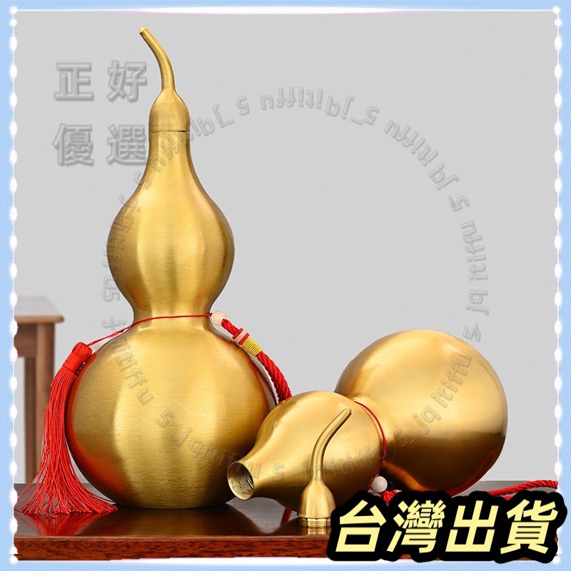 🌟台灣發貨+統編🌟銅葫蘆擺件純銅開口葫蘆車掛件開蓋八卦葫蘆辦公室擺設中式禮品風水葫蘆銅葫蘆開光銅葫蘆風水擺件開光葫蘆