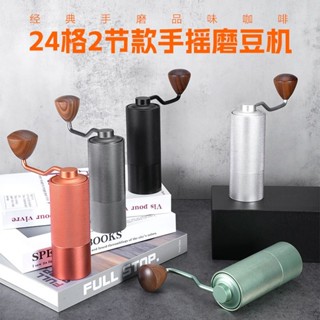 家用手衝意式咖啡研磨機手搖CNC一體小型 便攜