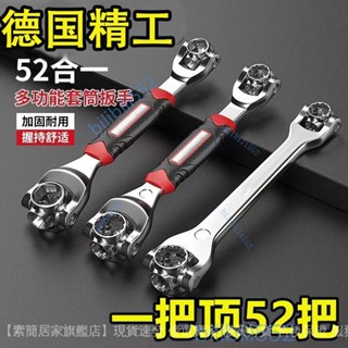 🎉店鋪爆款熱銷🎉德國骨頭扳手原裝多功能扳手維修汽車輪胎拆卸工具多功能萬能扳手