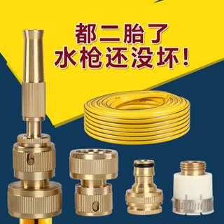 直接 接6分 水管 直噴銅 高壓水槍 家用 六分軟管 洗車水槍 洗車器 噴槍頭