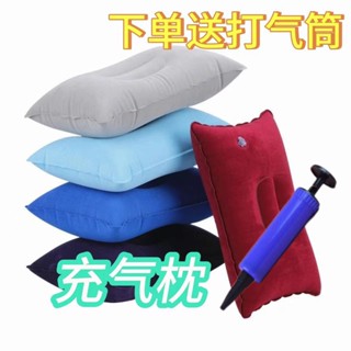 車用旅行露營充氣靠墊午睡充氣氣枕方形植絨睡枕戶外帳篷靠背枕頭