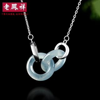 ヾ老鳯祥•‹附鑒定證書›天然翡翠A貨藍水雙玉環吊墜玉扣項鍊S925銀冰種玉石掛件女款時尚