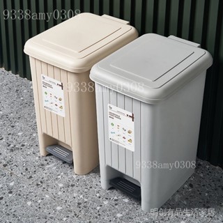 新品限時特惠 【2.2萬人好評】腳踏式垃圾桶家用大小號分類客廳臥室創意帶蓋廚房衛生間垃圾桶