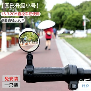 電動自行車後視鏡通用廣角凸麵鏡小型倒車鏡電瓶單車山地車反光鏡