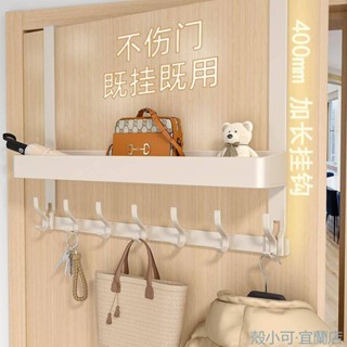 【門後收納】掛衣架壁掛廚房門後掛衣鉤免打孔進門玄關衣服掛鉤入戶門衣帽掛架掛鉤 門後掛鉤 門後掛勾 門後架 收納架 免打孔