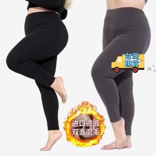 【M-4XL】大尺碼褲子 長褲 休閒褲 150公斤大碼胖mm女裝德絨鼕褲女發熱內穿加肥加大寬鬆彈力保暖褲女 內搭褲大尺碼