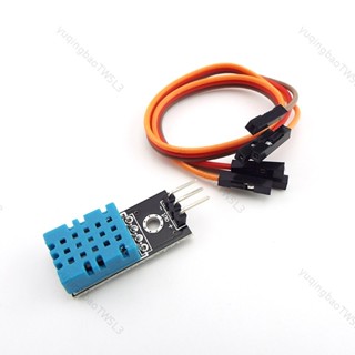 Dht11 Arduino TW5L3 帶引線電纜的溫度和相對濕度傳感器模組