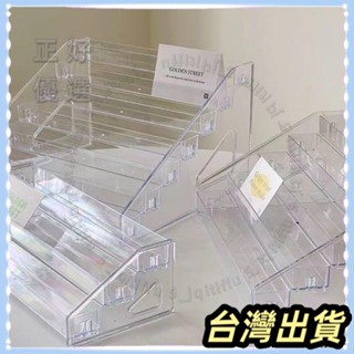🌟臺灣發貨+統編🌟限時下殺 亞克力桌面收納盒花藝卡片收納架花店花束鮮花收納明信片展示架子