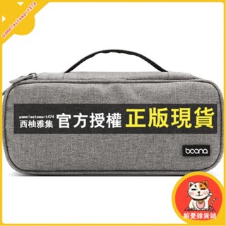 臺灣出貨 數碼收納包包納筆記本電源線收納包數據線充電器數碼便攜包聯想蘋果小米華碩多功能電源線數據線數碼收納包
