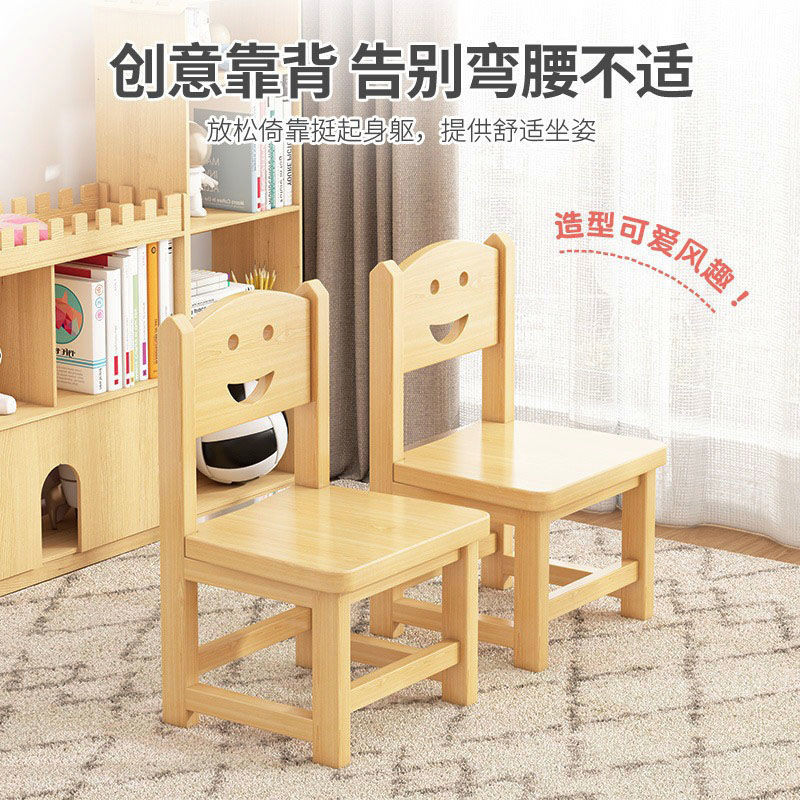 【台灣熱賣】實木凳子靠背小椅子 簡約換鞋小木凳客廳木凳子 兒童小板凳原木矮凳