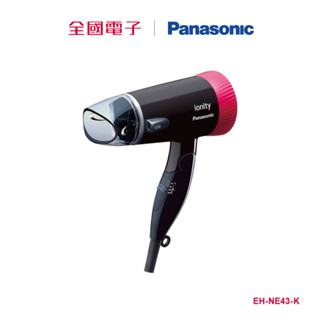 Panasonic靜音負離子吹風機 EH-NE43-K 【全國電子】