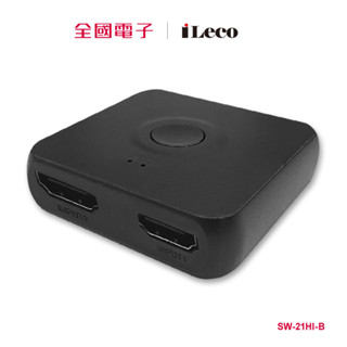 iLeco HDMI 4K 雙向切換器 SW-21HI-B 【全國電子】