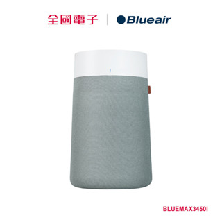 Blueair Blue Max 3450i清淨機 22坪 BLUEMAX3450I 【全國電子】