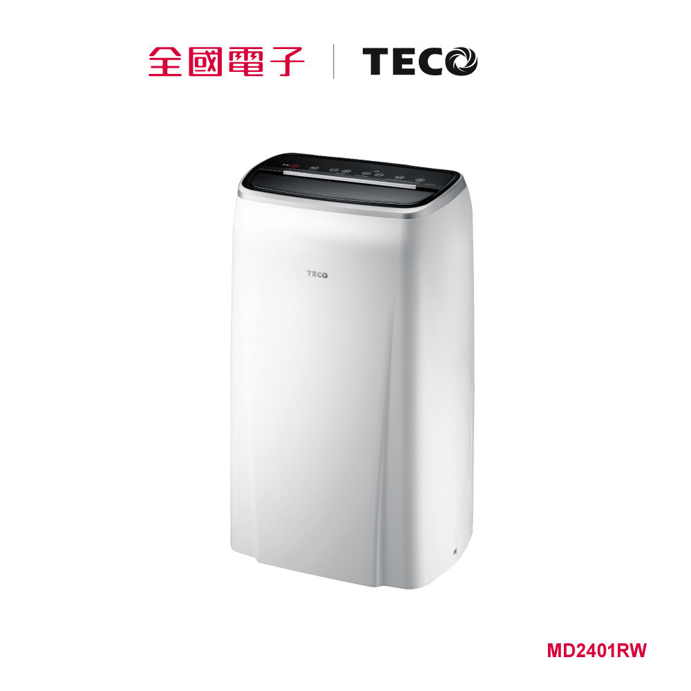 東元負離子12L除濕機  MD2401RW 【全國電子】