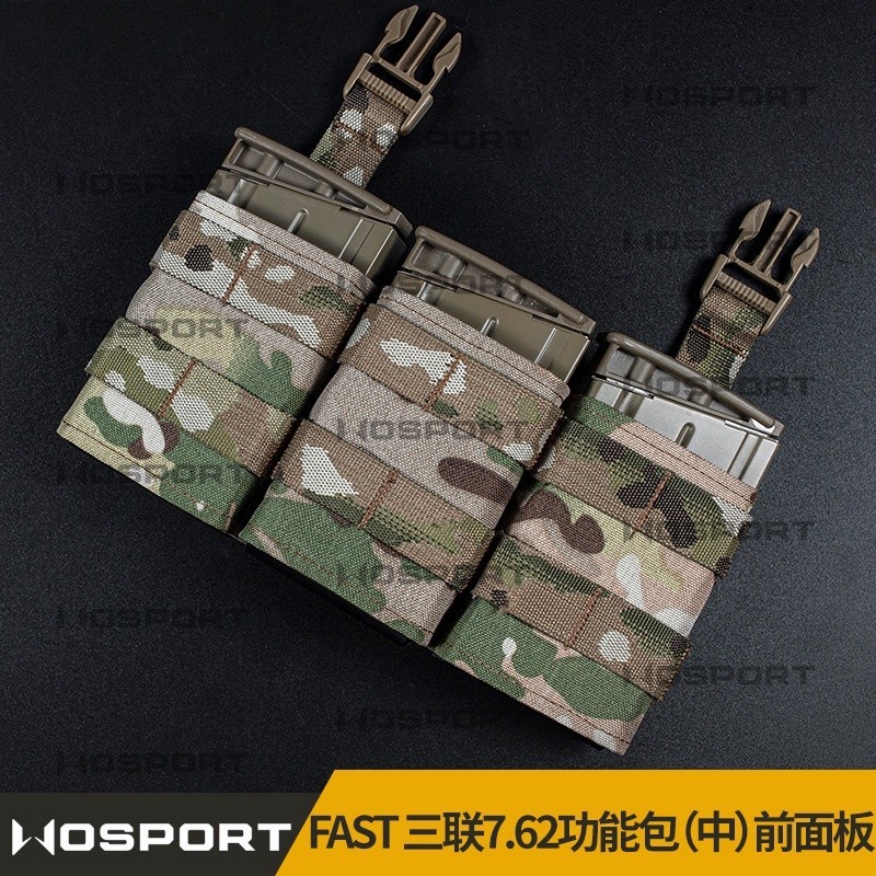力博狼新品系列WOSPORT FAST 三聯7.62彈夾包（中）前面板 原廠進口迷彩布料插扣