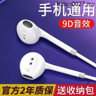 熱銷· BS適用原裝正品有線耳機手機type-c入耳式電腦手機通用高音質耳塞