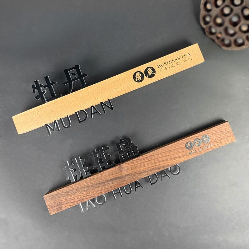 高檔亞克力3D立體字發光門牌金屬不鏽鋼水晶字實木標識提示牌訂製