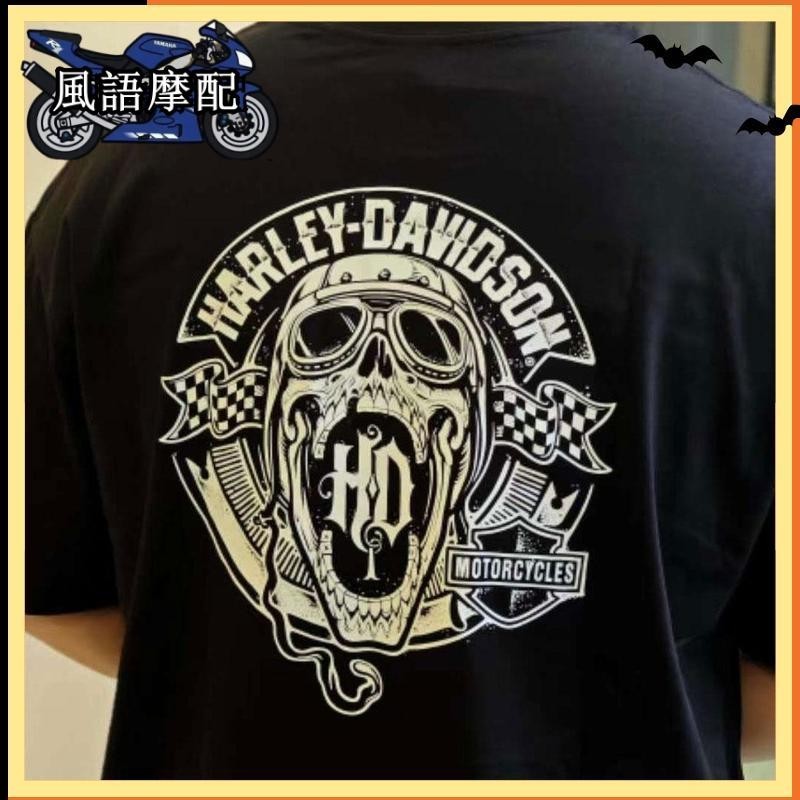 ✨2024新款 t恤 男 Harley 哈雷 美式 純棉 夏季 大尺碼 機車骷髏 哈雷 HD 屠夫俱樂部 T-Shirt