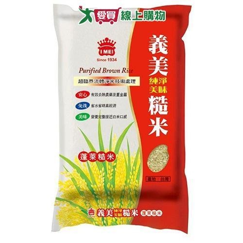 義美 美味糙米(1.5KG)【愛買】