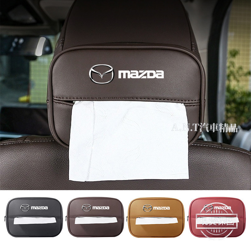 【現貨】Mazda馬自達 皮革汽車面紙盒 車用衛生紙盒 扶手箱面紙套 椅背衛生紙盒 馬2馬3馬6 CX3 CX5 CX9