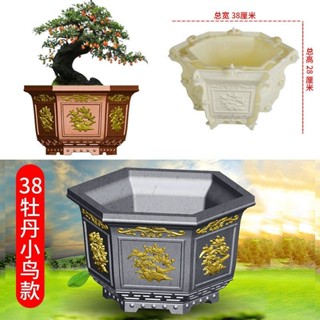 RPFH 破損補發水泥花盆模具六角形盆景特大號混泥土自製磨具塑膠模型