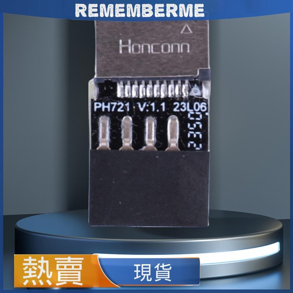 PH721 主板 USB2.0 9PIN公頭轉TYPE-E母座轉接頭機箱TYPE-C 主板適配器 機箱主板