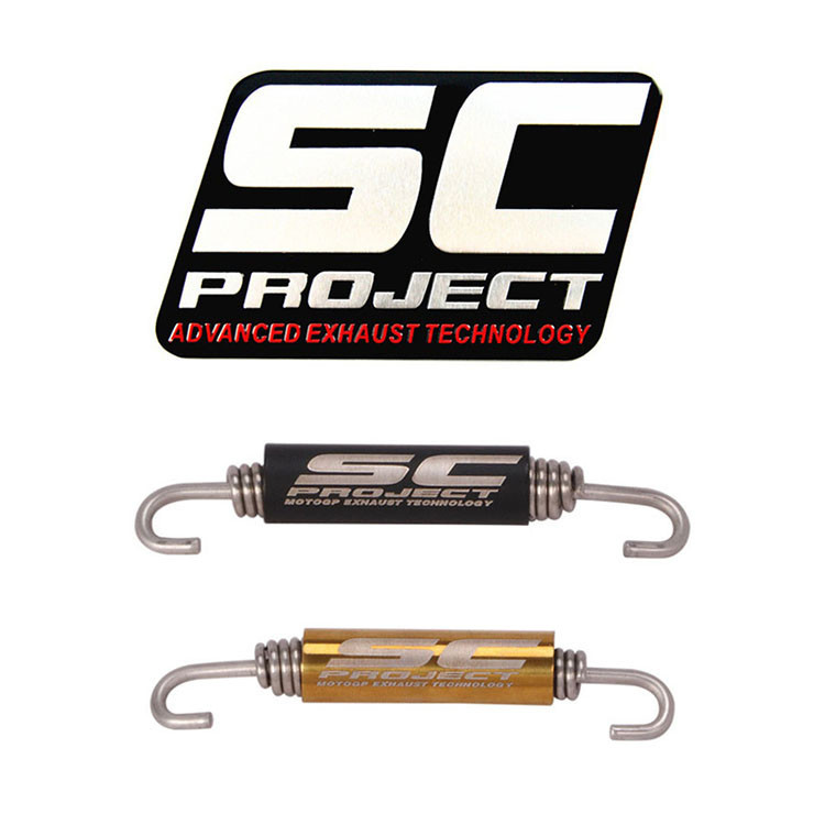 SC排氣管貼標 車貼 機車排氣管改裝專用彈簧 SC拉簧