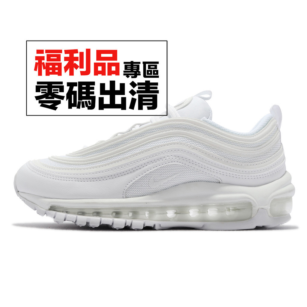 Nike 休閒鞋 Wmns Air Max 97 白 反光 氣墊 經典 潮流 復古 零碼福利品【ACS】