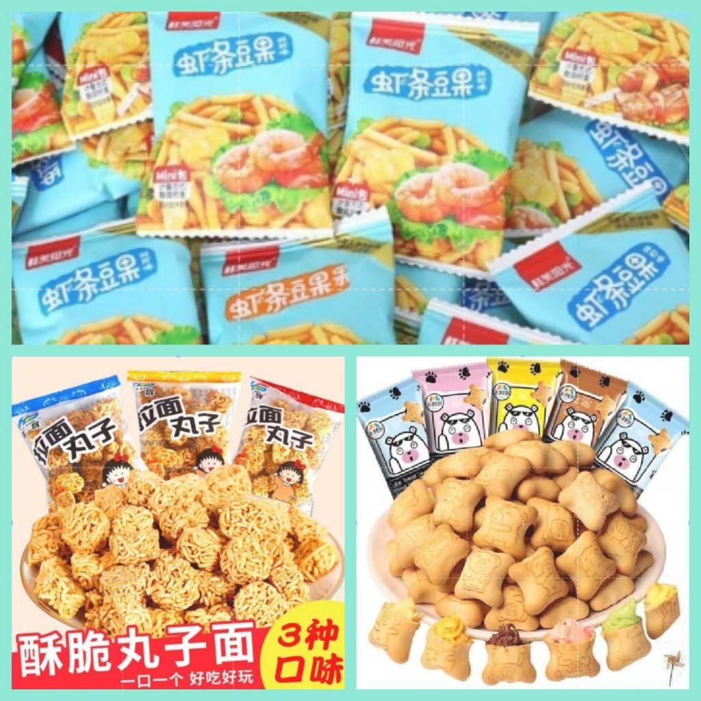 💋拉麵丸子口水面/小熊餅乾 乾吃面 方便面網紅 休閒零食小吃 拉麵丸子