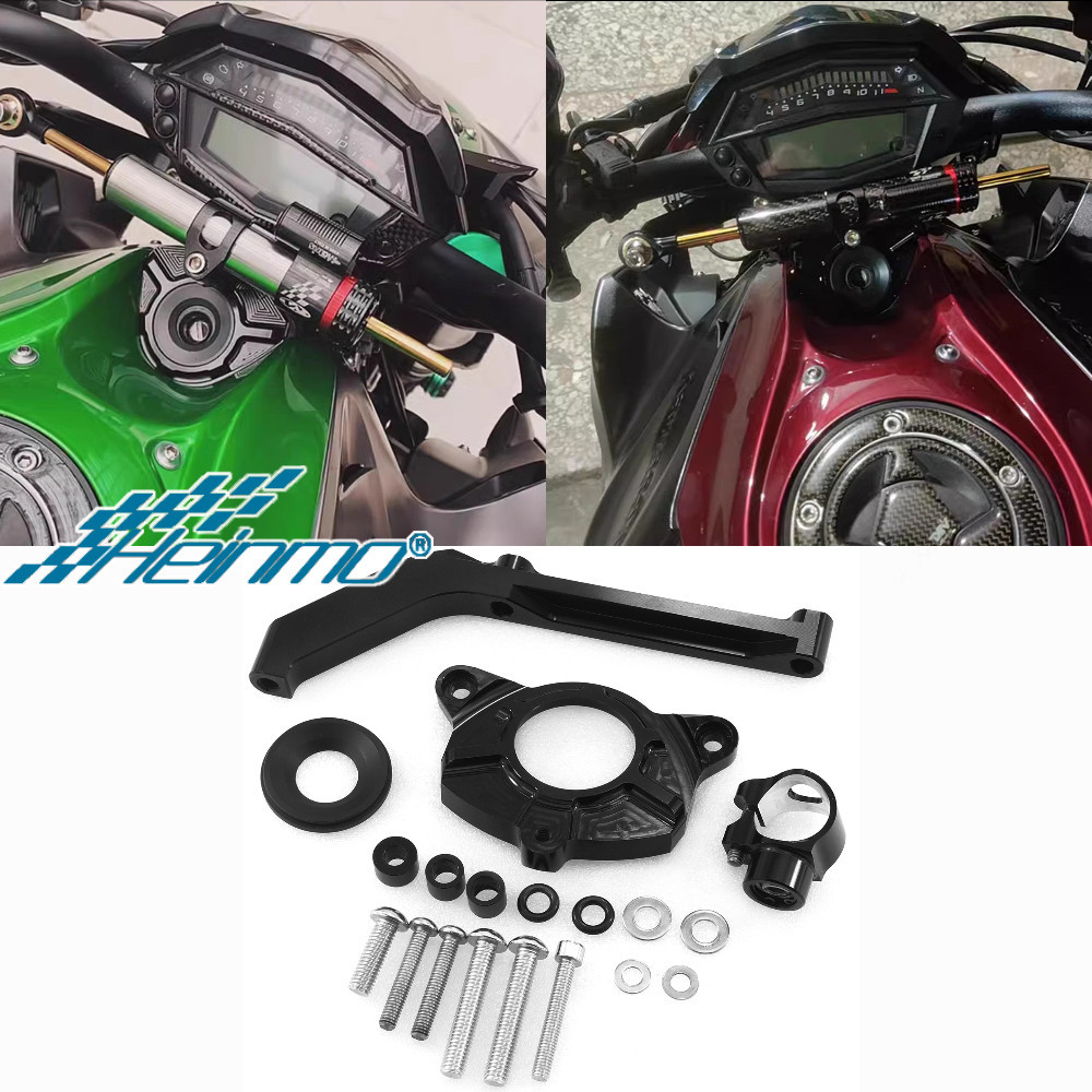 KAWASAKI 適用於川崎 Z1000 2014-2016 摩托車 CNC 減震器轉向支架固定架