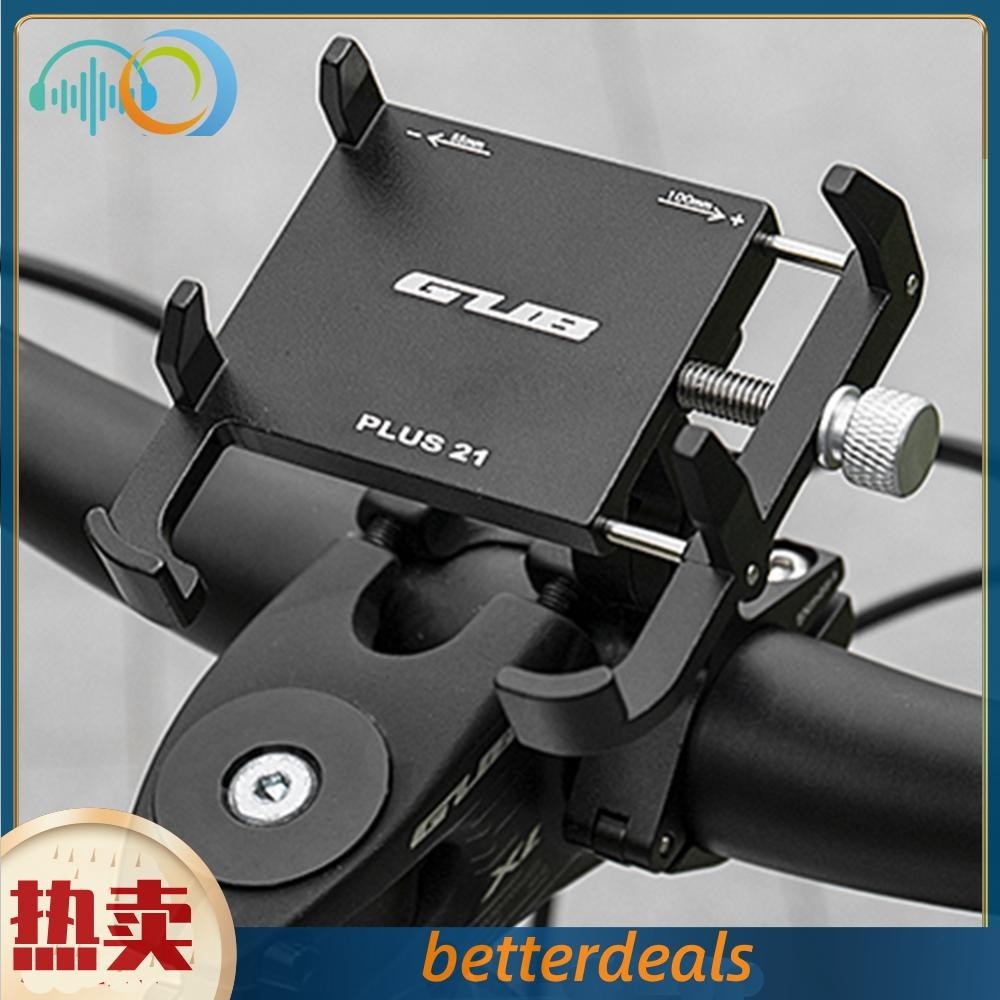 GUB PLUS 21腳踏車手機支架 鋁合金手機架220°+360°旋轉 機車電動車