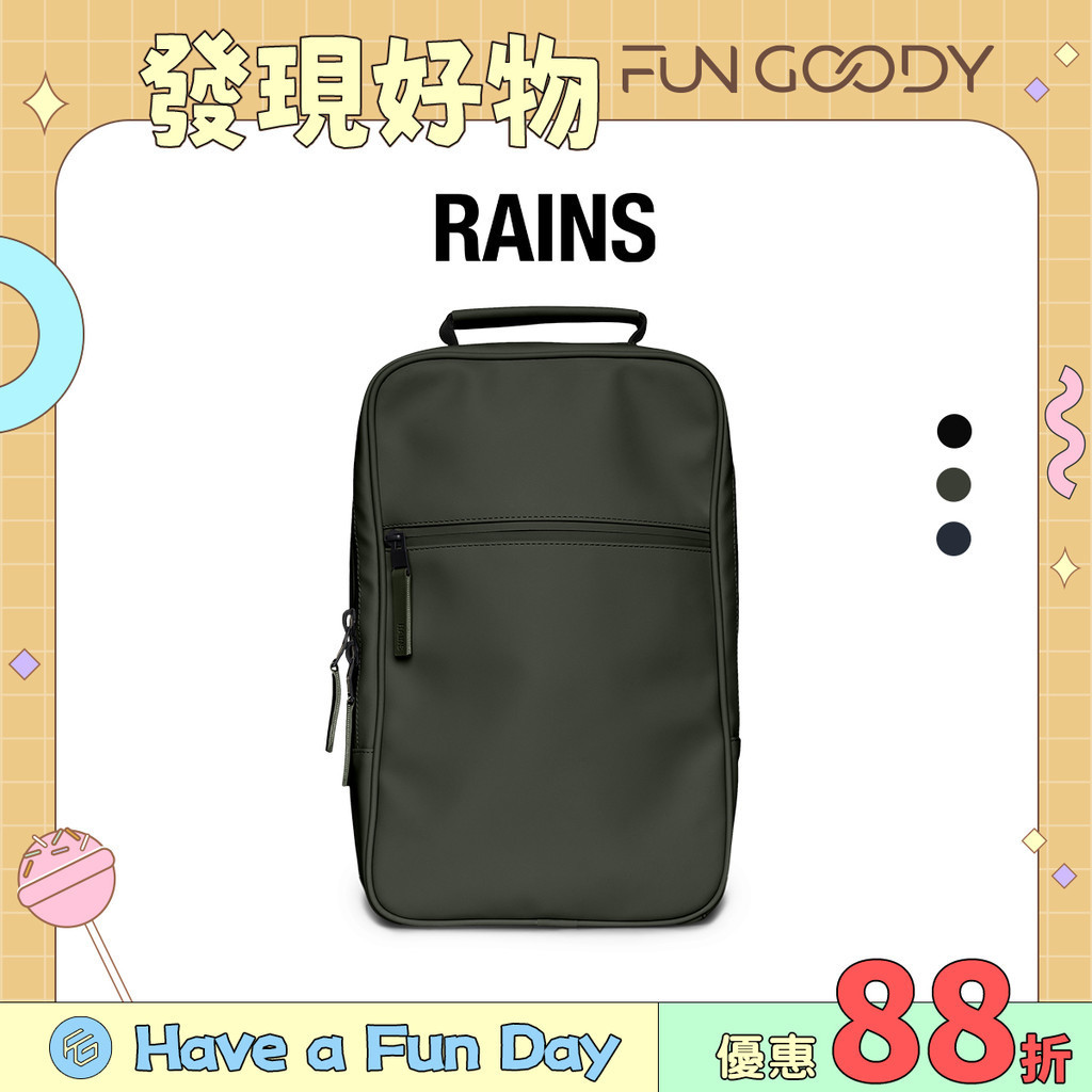 RAINS｜Book Backpack &amp; W3 基本款防水通勤後背包