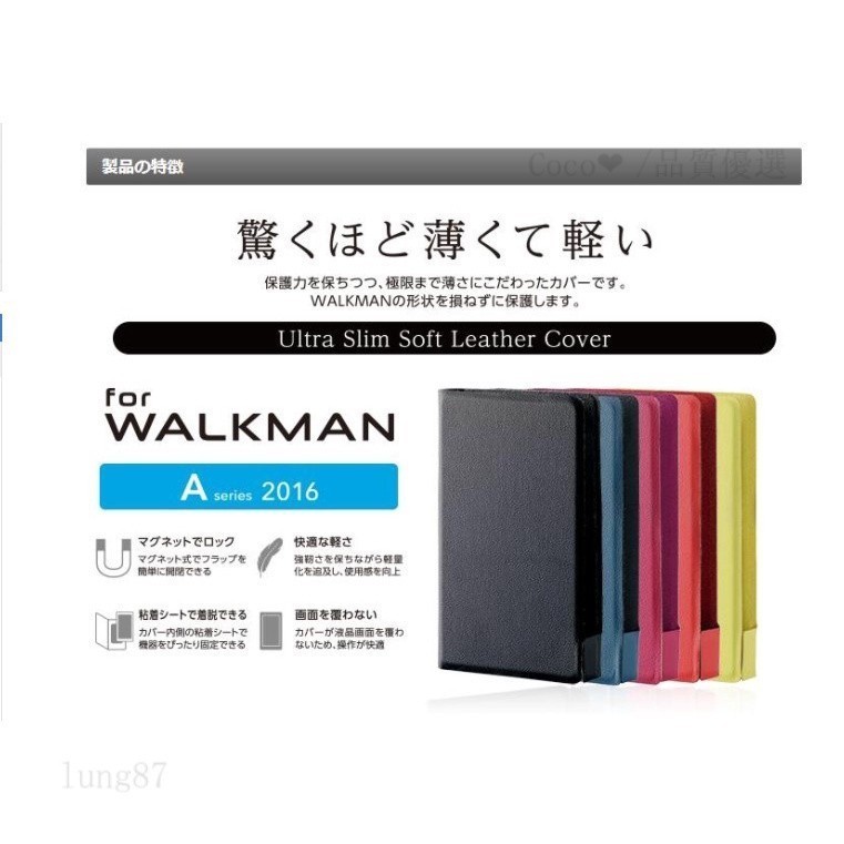 【Walkman】索尼A45保護套索尼A55皮套索尼A45 A35 A55 A57翻蓋式皮套