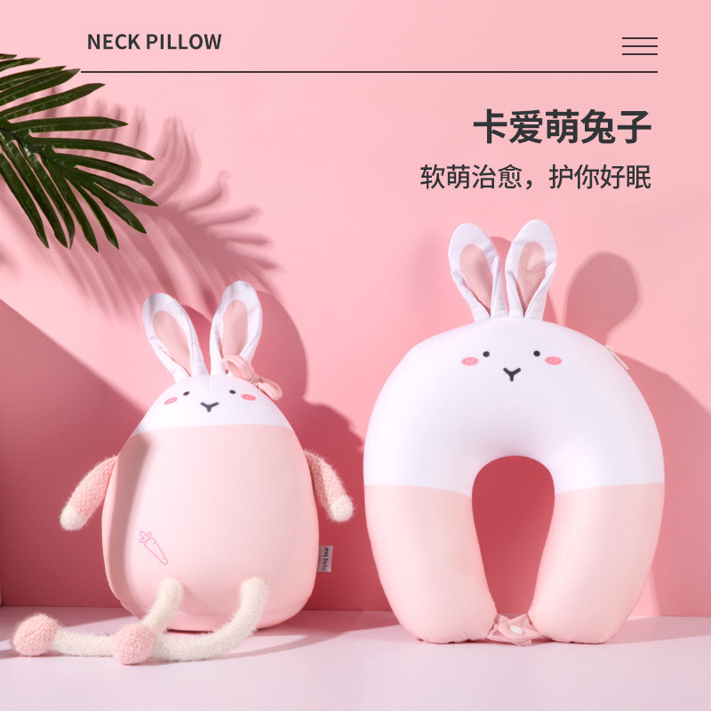 新款卡通兔子u型枕 泡沫粒子二合一兩用枕抱枕 兔子變形枕護頸枕