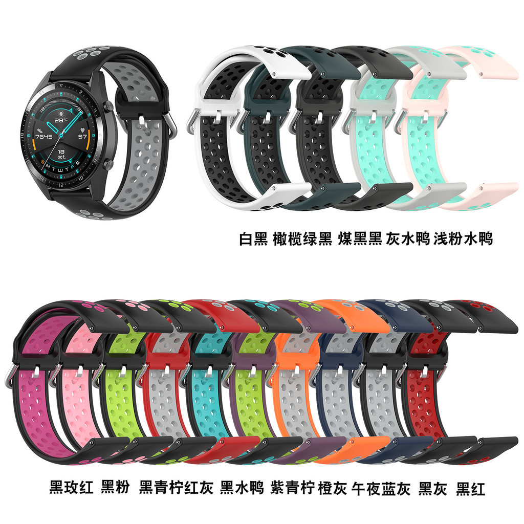 適用於華米Amazfit CHEETAH 矽膠透氣運動款錶帶替換雙色22mm腕帶
