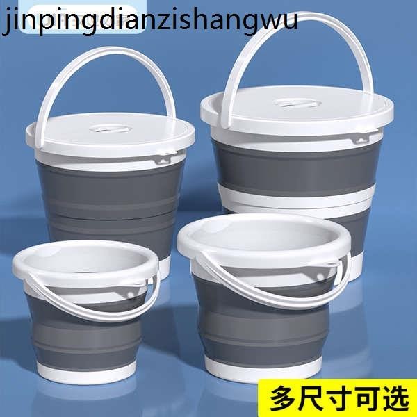 漢世劉家摺疊桶水桶戶外釣魚車用旅行洗車桶家用便攜式加厚塑膠桶