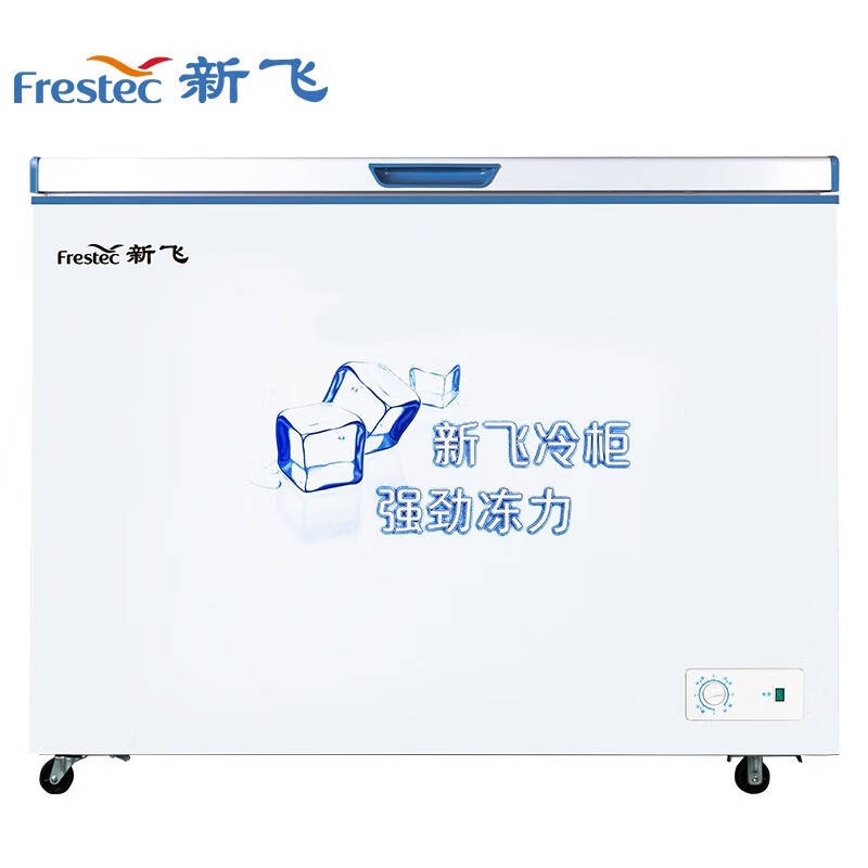 【臺灣專供】新飛（frestec）150L冰櫃家用商用迷你變溫立式冷櫃家用母乳小冰箱深冷速凍一級能效單溫96L小冷櫃 單