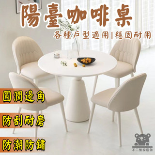 【免運】巖板桌 餐桌 圓桌 巖板餐桌 咖啡桌 桌子 邊桌 飯桌 客廳桌 茶几 餐桌椅 小圓桌 餐廳圓桌 沙發邊桌 TUH