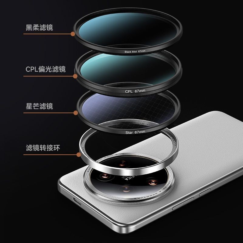 【現貨】小米Xiaomi 14 Ultra專業套裝14Ultra手機徠卡專業攝影保護殼全包 VF8Y