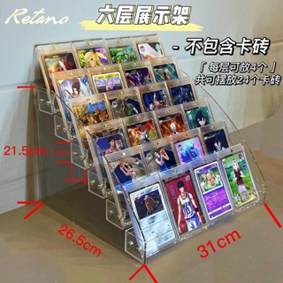 免運 壓克力展示架 透明展示架 小卡擺放通用階梯展示架 卡磚展示架 多格收納盒 壓克力收納盒 壓克力架 飾品展示 階梯架