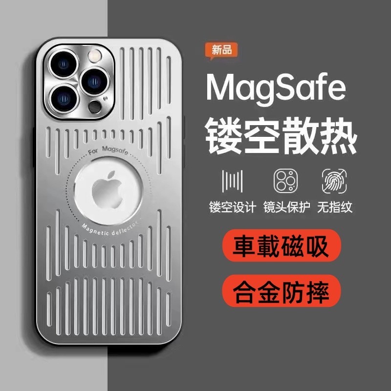 散熱磁吸 合金防摔殼 無線充電 鏡頭全包 手機殼 適用於 蘋果Iphone15 14 13 12 pro Max保護殼