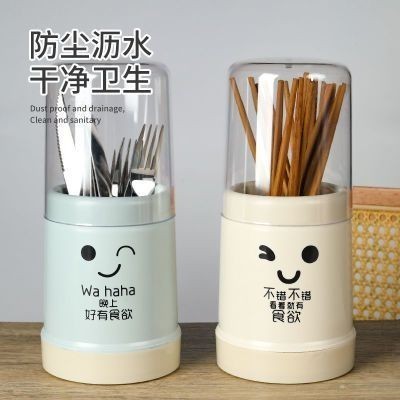 、廚房筷子架塑料筷子筒家用帶蓋創意防塵瀝水餐具收納架筷子盒筷簍