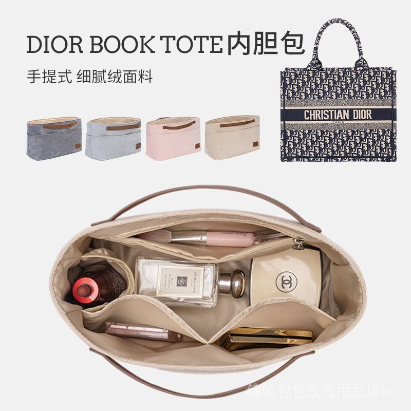 絨袋組織者包中包適用於Dior book 托特包存儲和組織